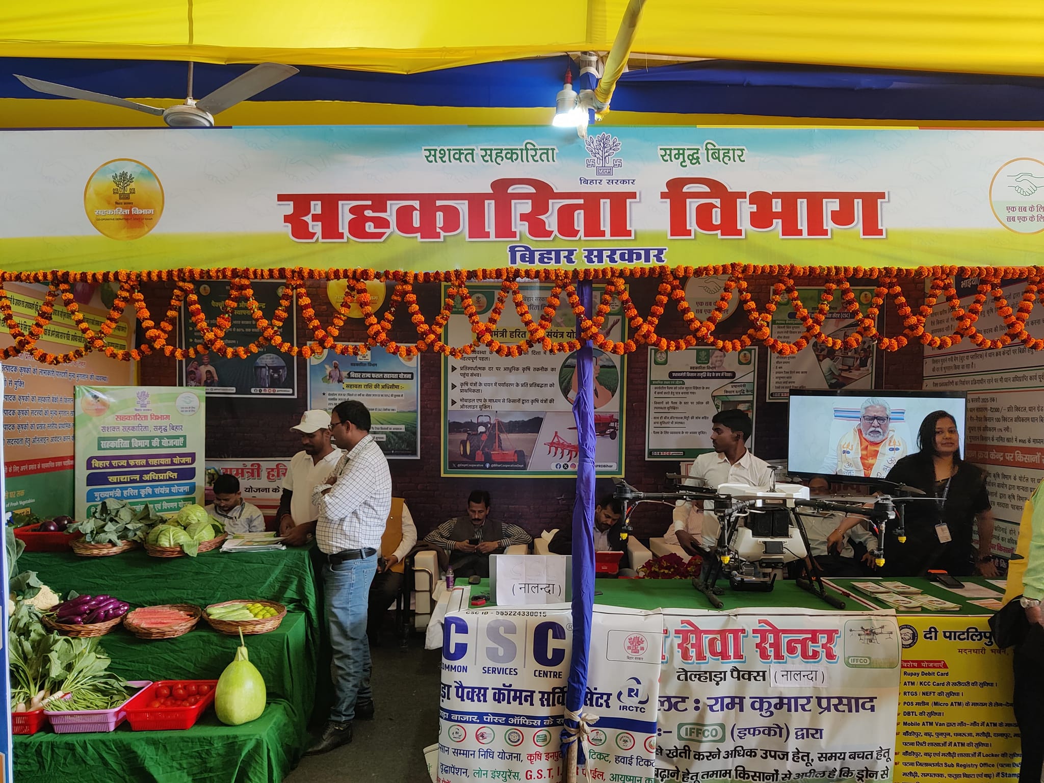 किसानों का संगठन