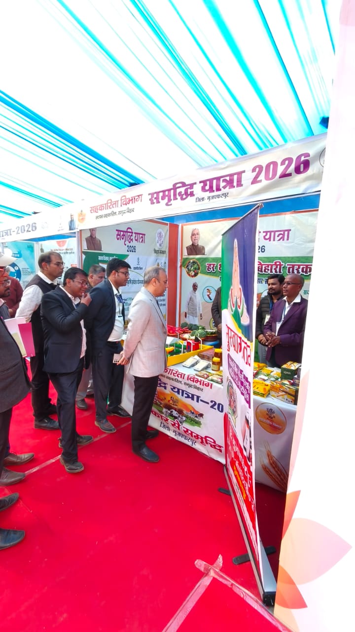 किसानों का संगठन