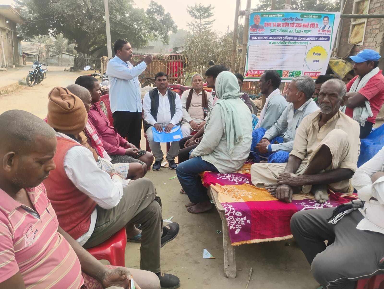 किसानों का संगठन