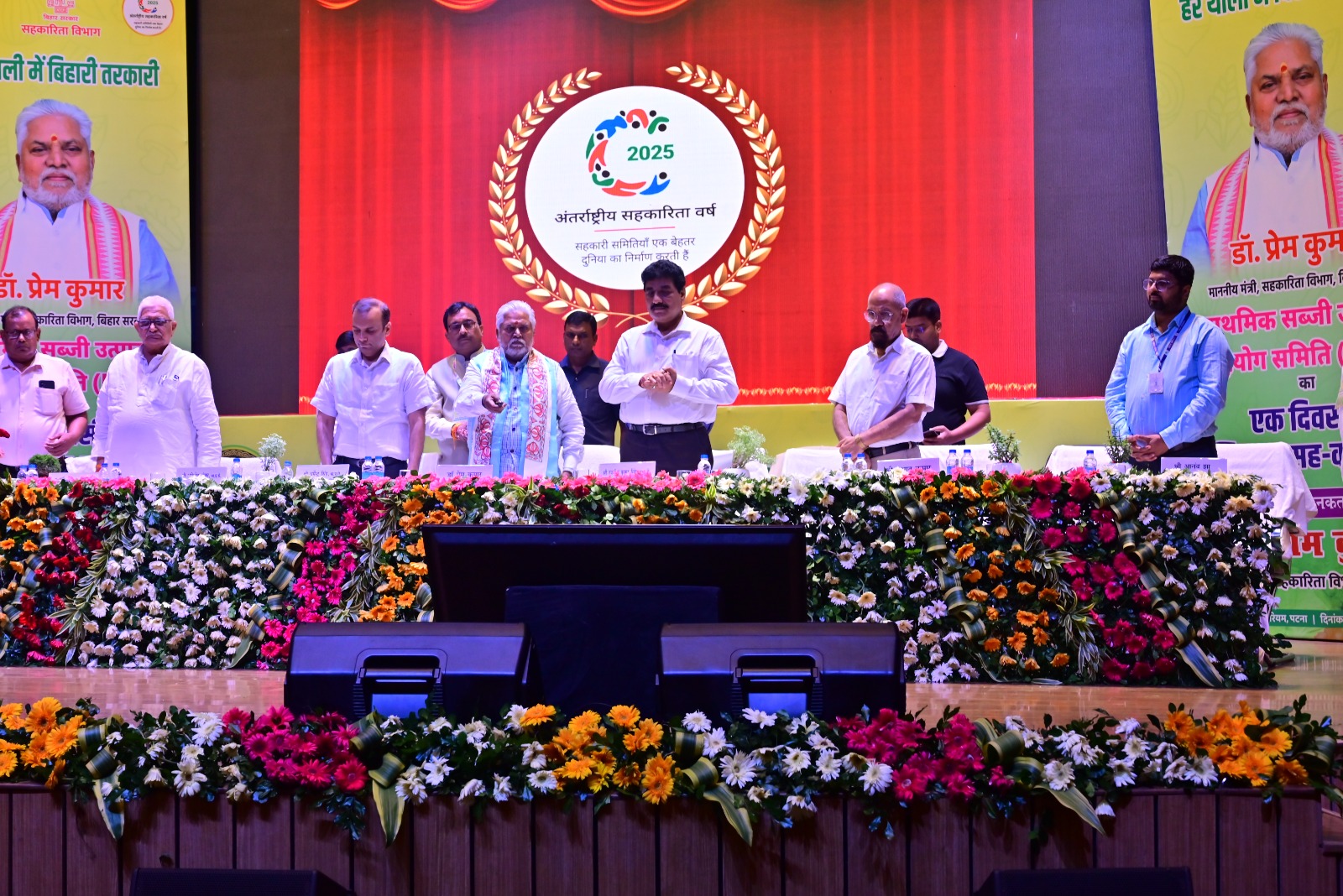 किसानों का संगठन